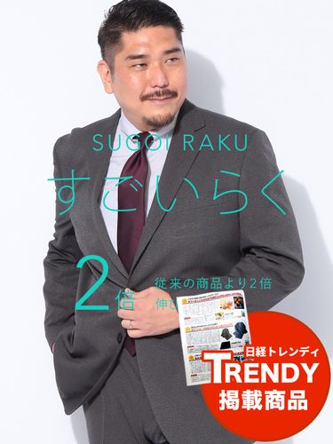 テーラード ジャケット すごいらく ストレッチ チェック柄 シングル2ツ