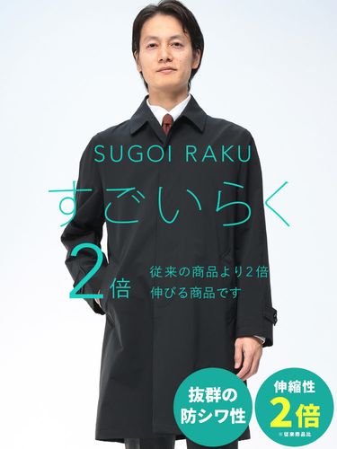 BALLESTRINO (バレストリーノ) 撥水 ライナー付き ストライプ スタンド