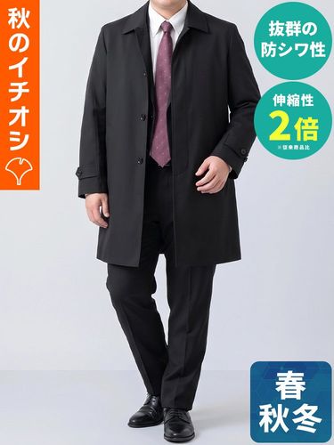 カシミヤ混 シングル チェスターコート (B＆T CLUB) ビーアンドティー