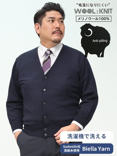 大きいサイズ メンズ B＆T CLUB (ビーアンドティークラブ) 天竺編み