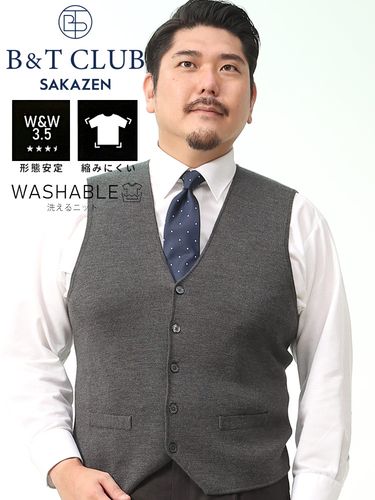 バスケットニット Vネック ベスト (B＆T CLUB) ビーアンドティークラブ