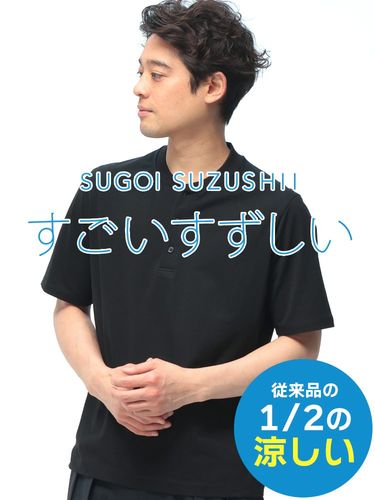 まとめ売り定価約20,000円男子150160半袖Tシャツカットソーパンツ Tシャツ 半袖 パックT HYBRIDBIZ HOME SUGOI TSHIRT 80周年モデル