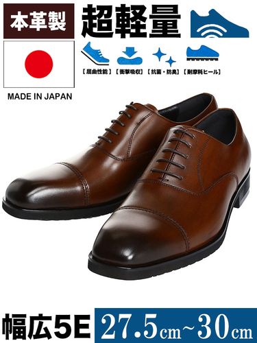 在庫処分 返品交換不可 大きいサイズ メンズ VITTORIO VENETO (ヴィッ