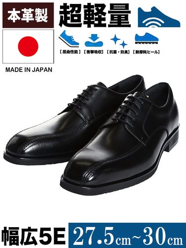 セキネメンズシューズ　幅違い訳あり 大きいサイズ メンズ B＆T CLUB (ビーアンドティークラブ) 日本製 外
