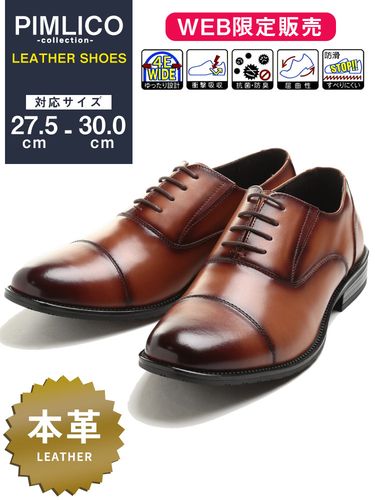在庫処分 返品交換不可 大きいサイズ メンズ VITTORIO VENETO (ヴィッ
