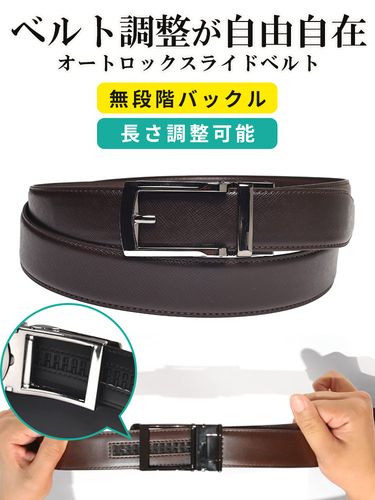 VAKT. ベルト Sサイズ すごいらく スムースレザー 長尺 アジャスターベルト (HYBRIDBIZ