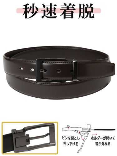 無段階調整 ベルト 日本製 35mm スムースレザー 長尺 ロングベルト 穴