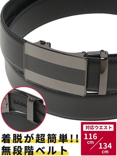 ビジネスベルト 3本セット WEB限定 牛革 3本組 ロングベルト レザー