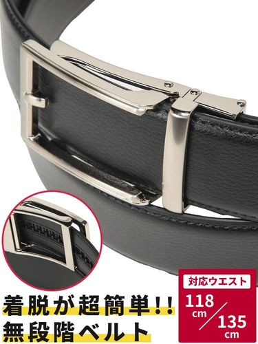 ビジネスベルト 大きいサイズ メンズ 日本製 本革 キップレザー