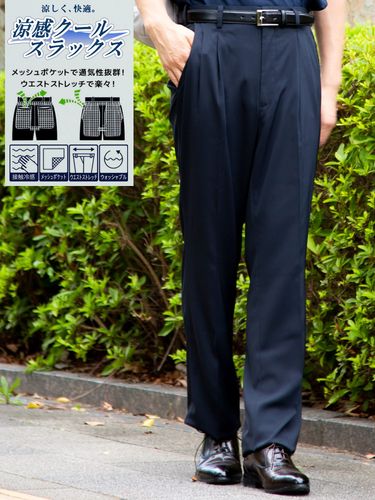 ノータック スラックス ウォッシャブル ウール混 無地 ボトムス パンツ