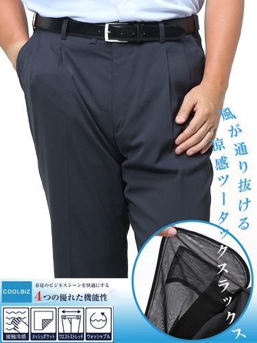 大きいサイズ メンズ SAKAZEN (サカゼン) 春夏対応 涼感クール