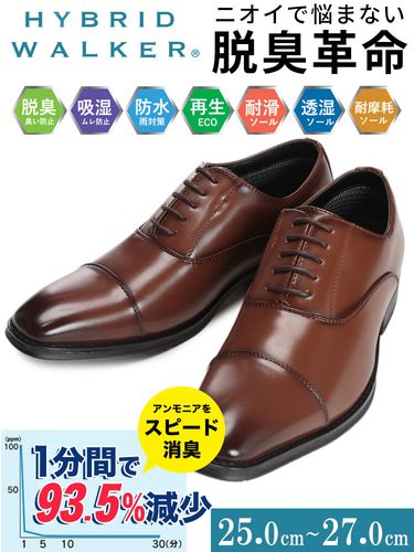 VITTORIO VENETO (ヴィットリオヴェネト) 防水 PUレザー Uチップ 外