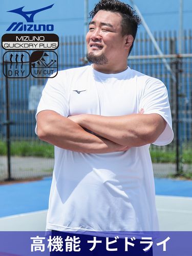 吸汗速乾 ハーフジップ モックネック シャツ 大きいサイズ メンズ 3L