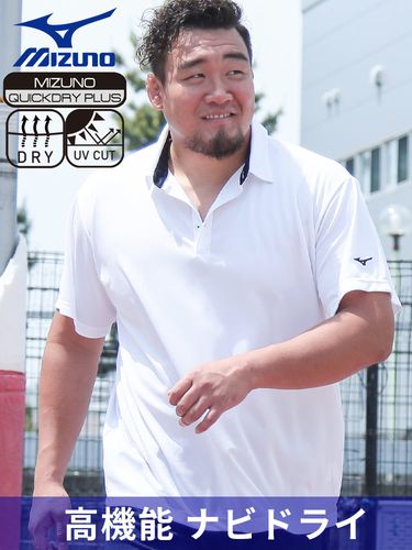 吸汗速乾 ハーフジップ モックネック シャツ 大きいサイズ メンズ 3L