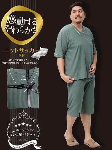パジャマ 上下セット 無地 フランネル パジャマ 上下セット 部屋着