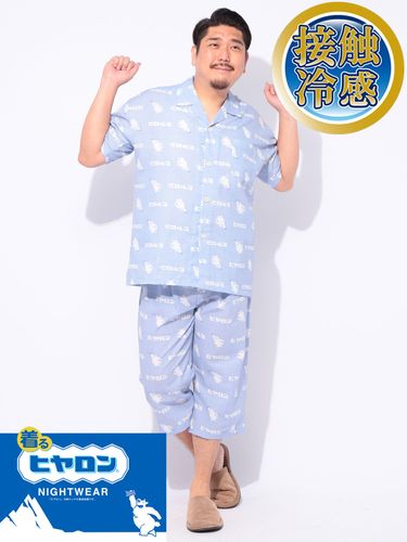 パジャマ上下セット メンズ 大きいサイズ 冷感 総柄 オープンカラー