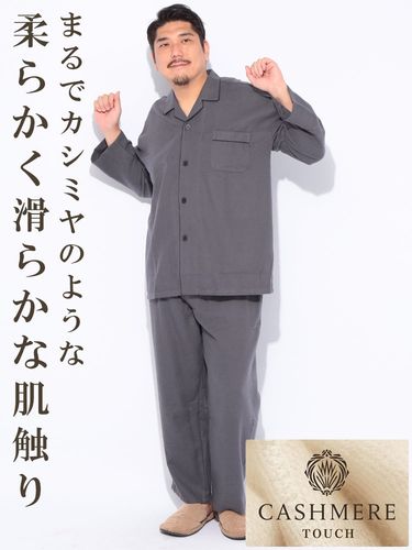 SAKAZEN (サカゼン) 無地パイピング 長袖 パジャマ 上下セット