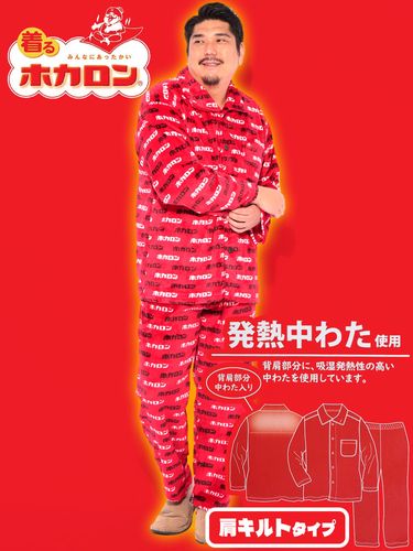 パジャマ上下セット メンズ 大きいサイズ 冷感 総柄 オープンカラー