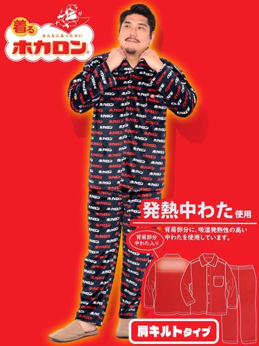 パジャマ 上下セット 無地 フランネル パジャマ 上下セット 部屋着