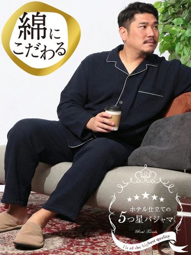 パジャマ上下セット メンズ 大きいサイズ 5つ星パジャマ ドビー