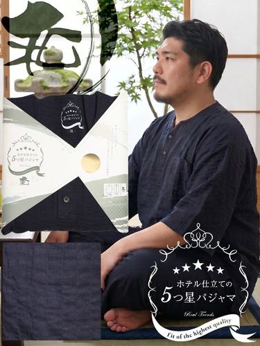 パジャマ 上下セット 無地 フランネル パジャマ 上下セット 部屋着