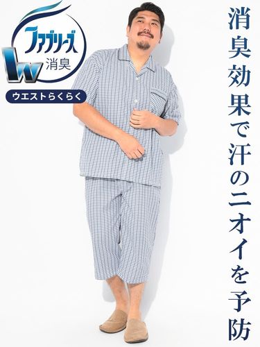 パジャマ上下セット メンズ 大きいサイズ 冷感 総柄 オープンカラー
