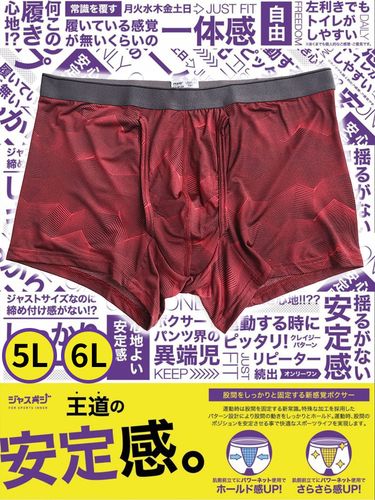 パンツ Takes an 3L 4L ジャスポジ プリント 前開き ホールド ボクサーパンツ 3L 4L (as) アズ