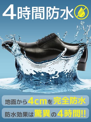 トップウォーター 4点セット まとめ売り 未使用品　匿名配送 VITTORIO VENETO (ヴィットリオヴェネト) 防水 PUレザー Uチップ 外