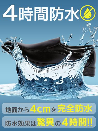 ストレートチップ シューズ 極柔 ソフトレザー 防水 軽量 幅広5E 外