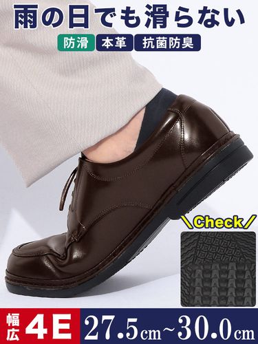 在庫処分 返品交換不可 大きいサイズ メンズ VITTORIO VENETO (ヴィッ