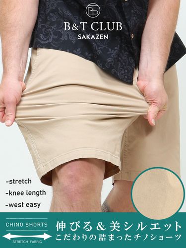 ショートパンツ 裏毛 カモフラ柄 バックポケット付き パンツ ショーツ