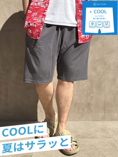 ショートパンツ sorona ドライ ストレッチ UVカット ボトムス ショーツ