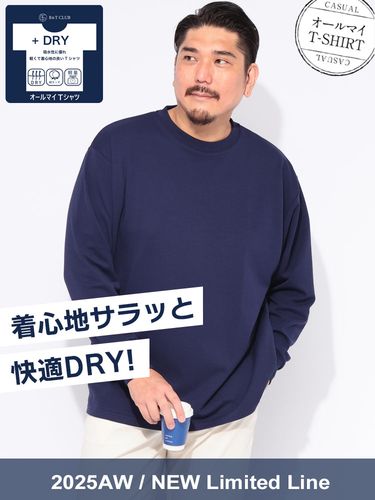 長袖 Tシャツ Wフェイス リバーシブル クルーネック トップス プル