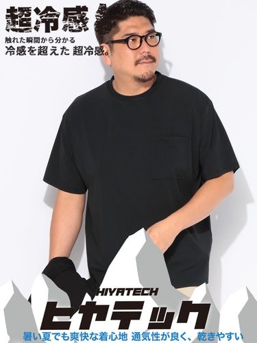 半袖 Tシャツ ワッフルボーダー 切替 デザインポケット トップス