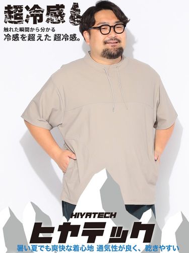 Tシャツ 半袖 NEVER STOP EXPLORING メンズ 大きいサイズ ネバー