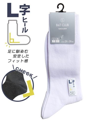 【新品未開封】Lサイズ 上下計8点 ソックス 2点 まとめ買い ワンポイント リブ フルレングスソックス 3足セット (Champion