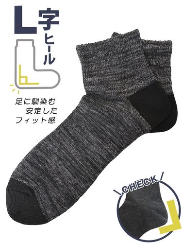 ショート丈 ソックス 切り替え L字ヒール 肌着 靴下 ソックス 通勤
