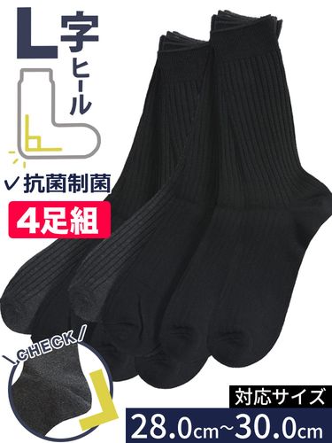 クルーソックス 3足セット 爽快メッシュ つま先かかと補強 L字 肌着