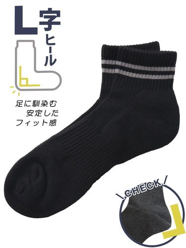 ショート丈 ソックス 抗菌防臭 ライン リブ L字ヒール 肌着 靴下