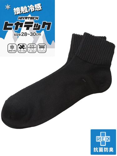 ヒヤテック ロングソックス抗菌防臭 ドライ 30cm-32cm メンズ 大きい