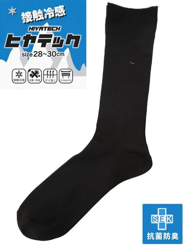ヒヤテック ロングソックス抗菌防臭 ドライ 30cm-32cm メンズ 大きい