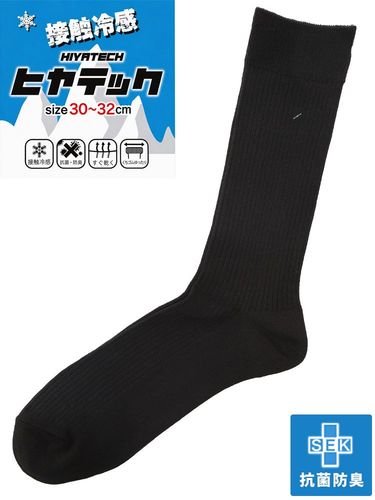 ヒヤテック ショートソックス抗菌防臭 ドライ 28cm-30cm メンズ 大きい