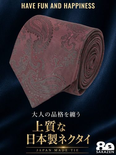 ネクタイ メンズ 大きいサイズ 80周年記念 日本製 幾何学模様 タイ