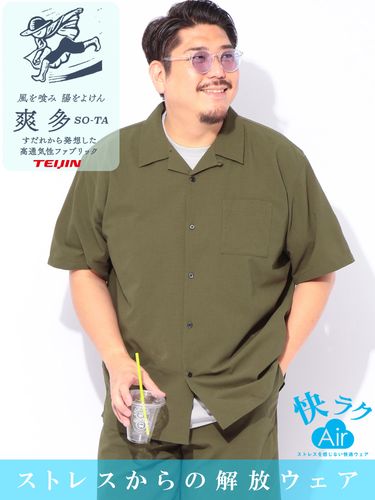 HUGO BOSS マーブル ボタン カジュアル 半袖シャツ 関＊送込 HUGO BOSS (ヒューゴボス) BOSS BEACH テリータオル地 袖