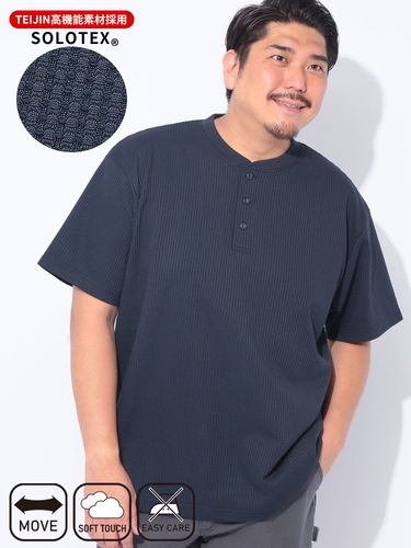 Tシャツ ボーダー切替 ラグラン 5分袖 クルーネック 大きいサイズ