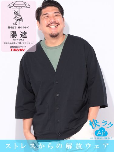 アンサンブル 半袖Tシャツ トッパーカーディガン セットウェーブ