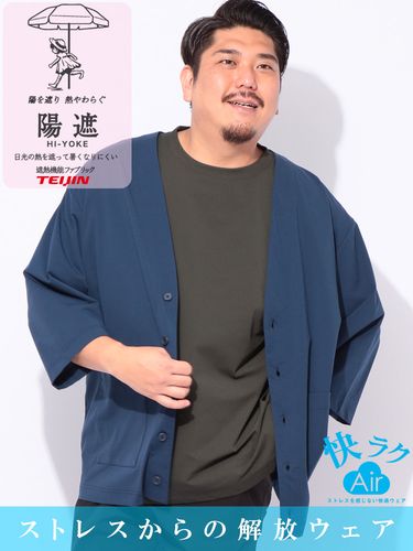 長袖カーディガン Wフェイス クルーネック トップス 羽織 ボタン 春 秋