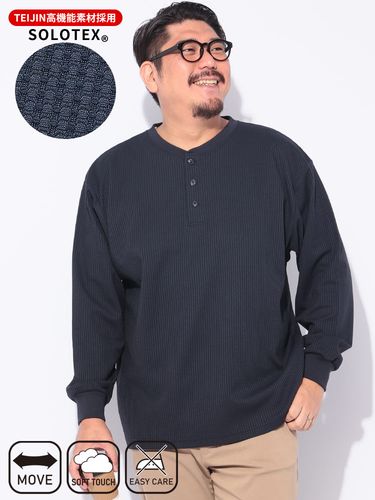 長袖 Tシャツ Vネック ニットソー 杢 フェイクレイヤード トップス