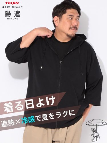 パーカー 長袖 切り替え 裏起毛 フルジップ トップス ジップパーカー