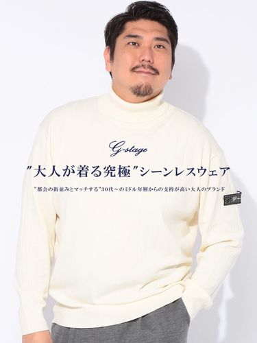 美品　サウスツーウェストエイト　タートルネック　ホワイト　サイズM トレーナー 14G ワイドリブ ハイネック ニット ジーステージ 大きい